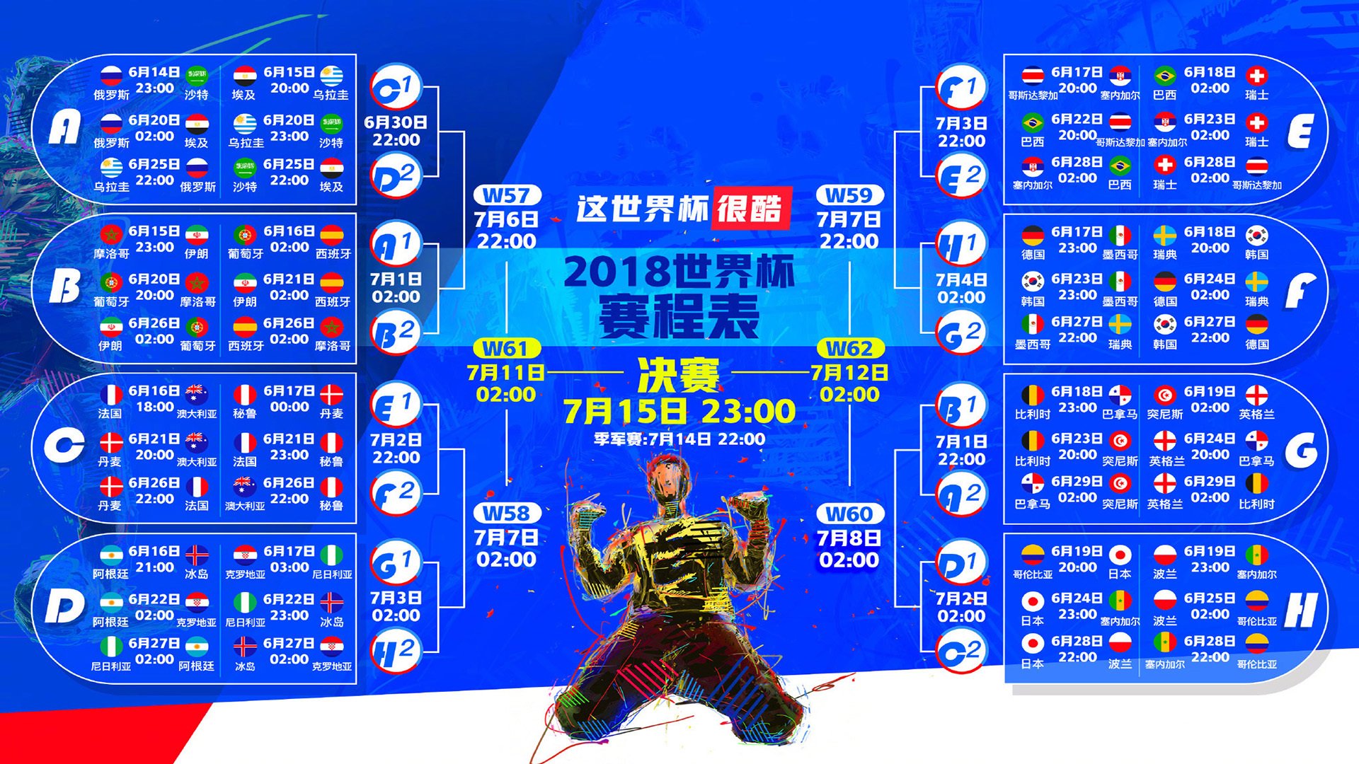 字母哥连办7站大赛,从希腊怪物到全球篮球推广大使